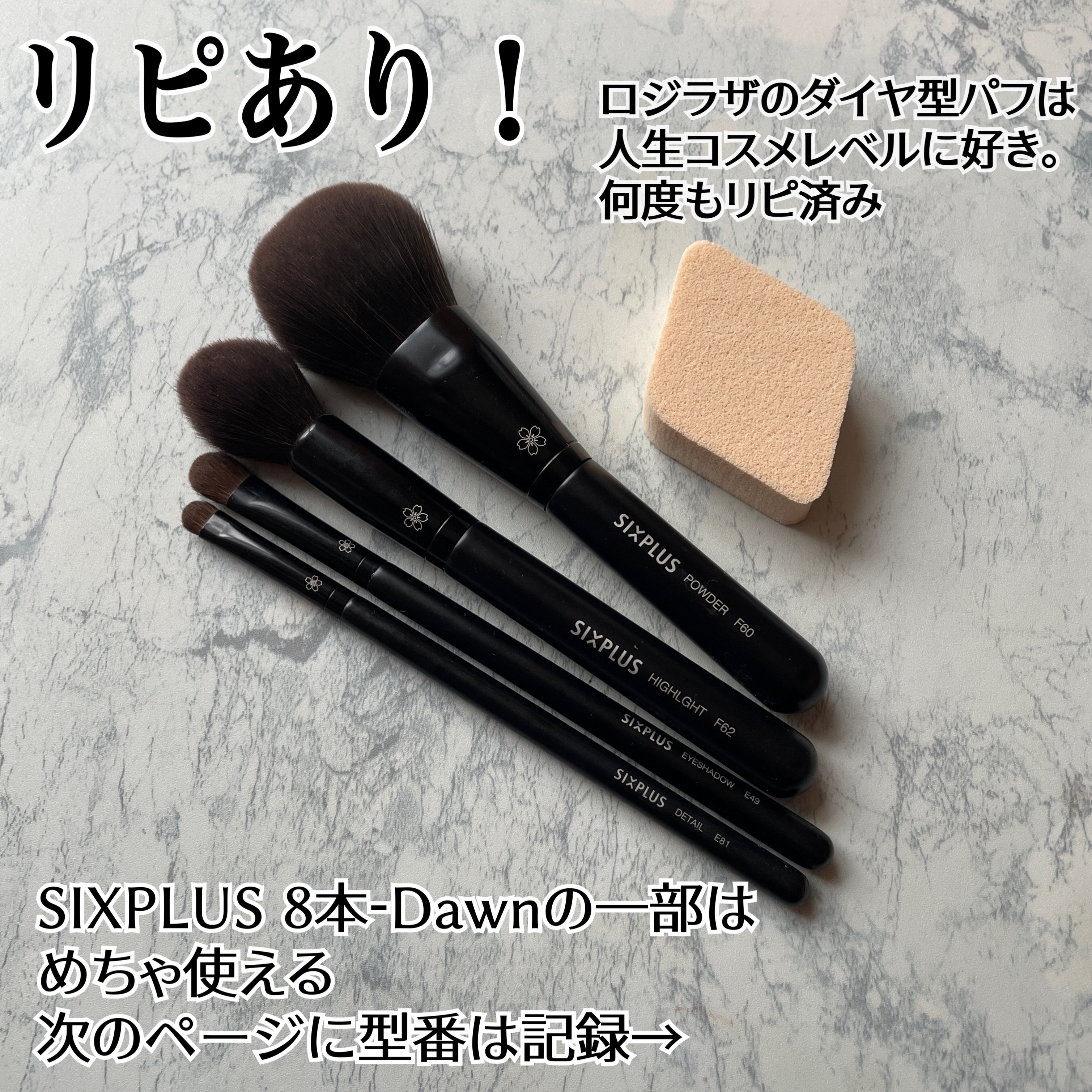 ダブルエンドコンシーラーブラシ/ロージーローザ/メイクブラシを使ったクチコミ（2枚目）