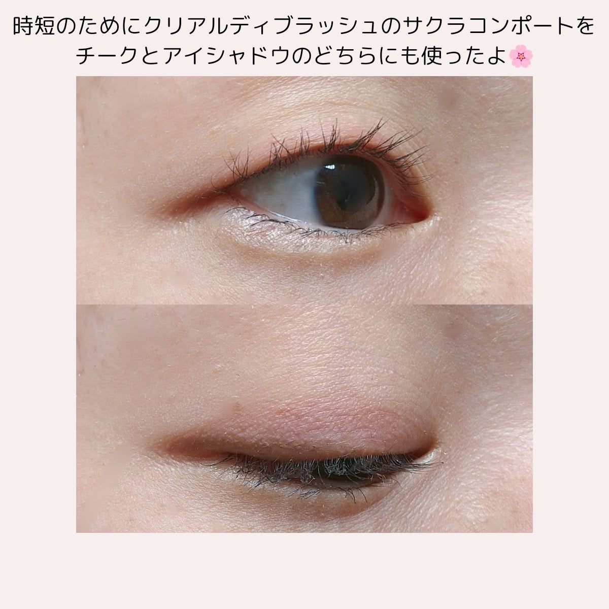 ジェルアイライナー/CEZANNE/ジェルアイライナーを使ったクチコミ(2枚目)