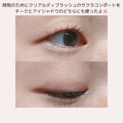 トーンアップ プレストパウダー/Visée/プレストパウダーを使ったクチコミ(2枚目)