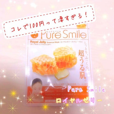 ローヤルゼリー/Pure Smile/シートマスク・パックを使ったクチコミ（1枚目）