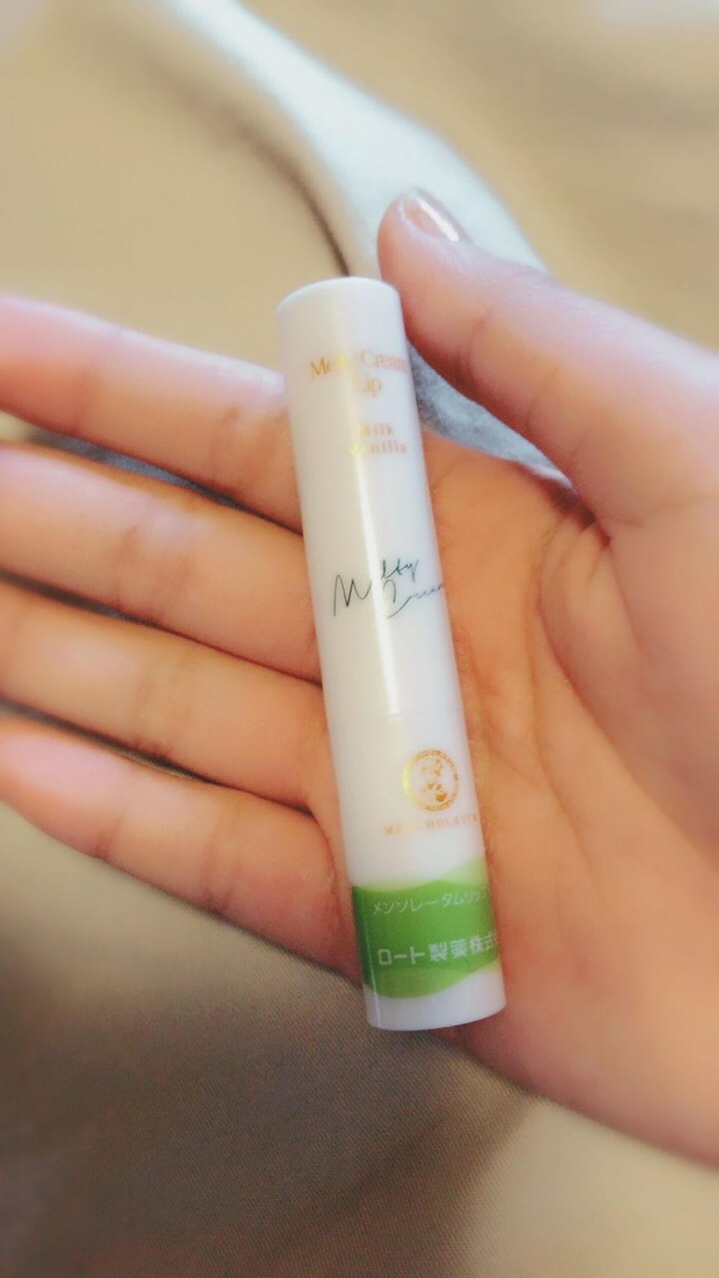 メルティクリームリップ/メンソレータム/リップクリームを使ったクチコミ（1枚目）