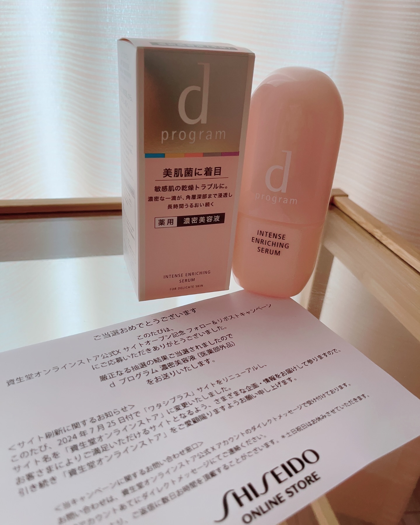 薬用 濃密美容液 本体/d プログラム/美容液を使ったクチコミ（1枚目）