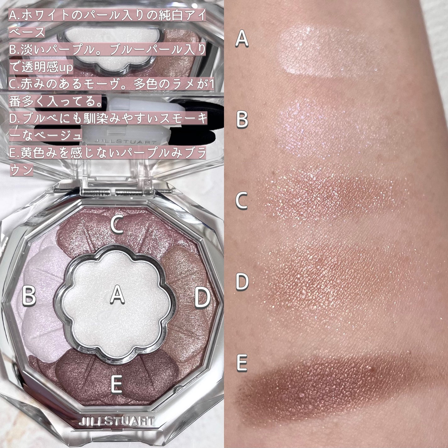 ジルスチュアート ブルームクチュール アイズ/JILL STUART/アイシャドウパレットを使ったクチコミ(2枚目)