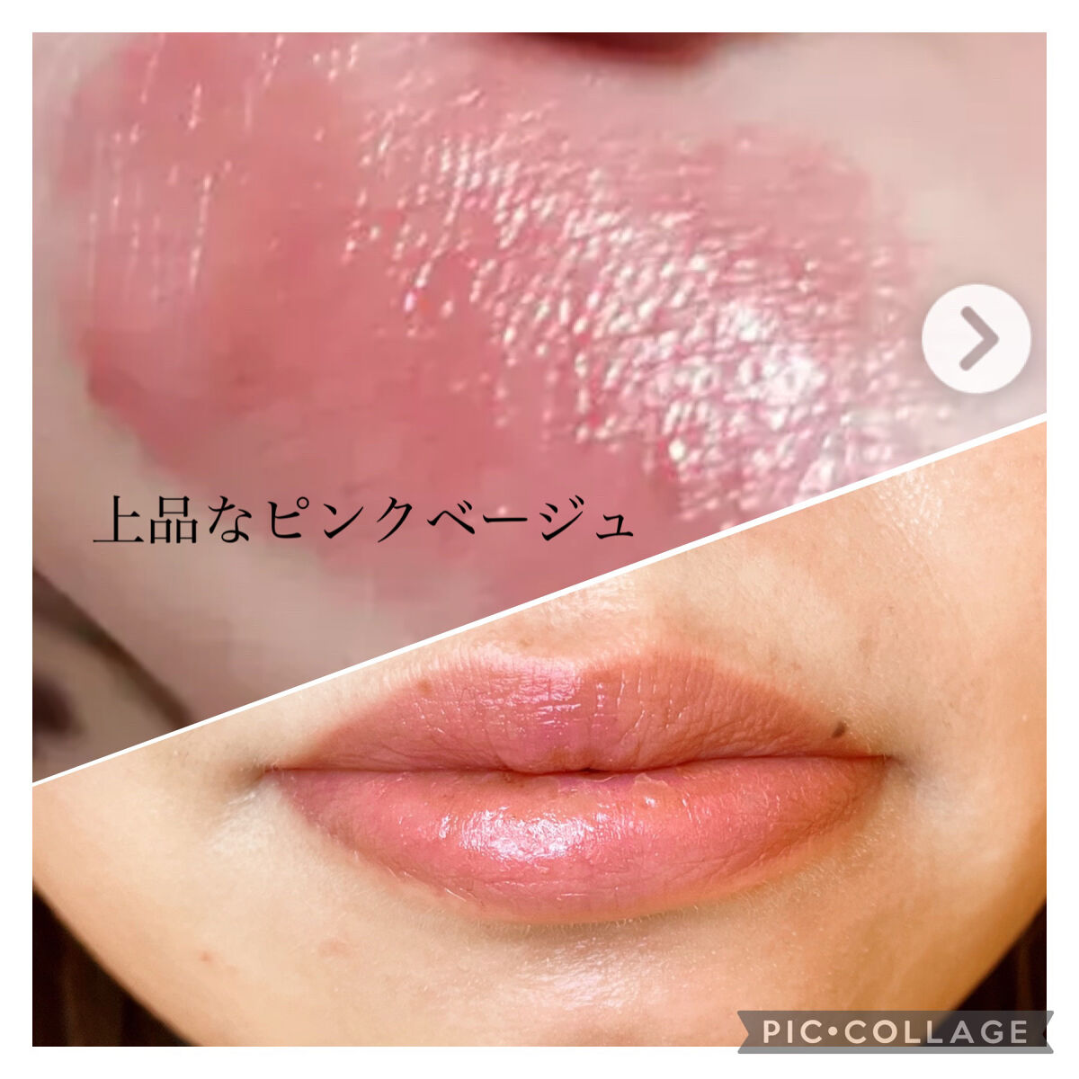 ディオール アディクト リップスティック 1947 ミス ディオール（生産終了）/Dior/口紅を使ったクチコミ（2枚目）