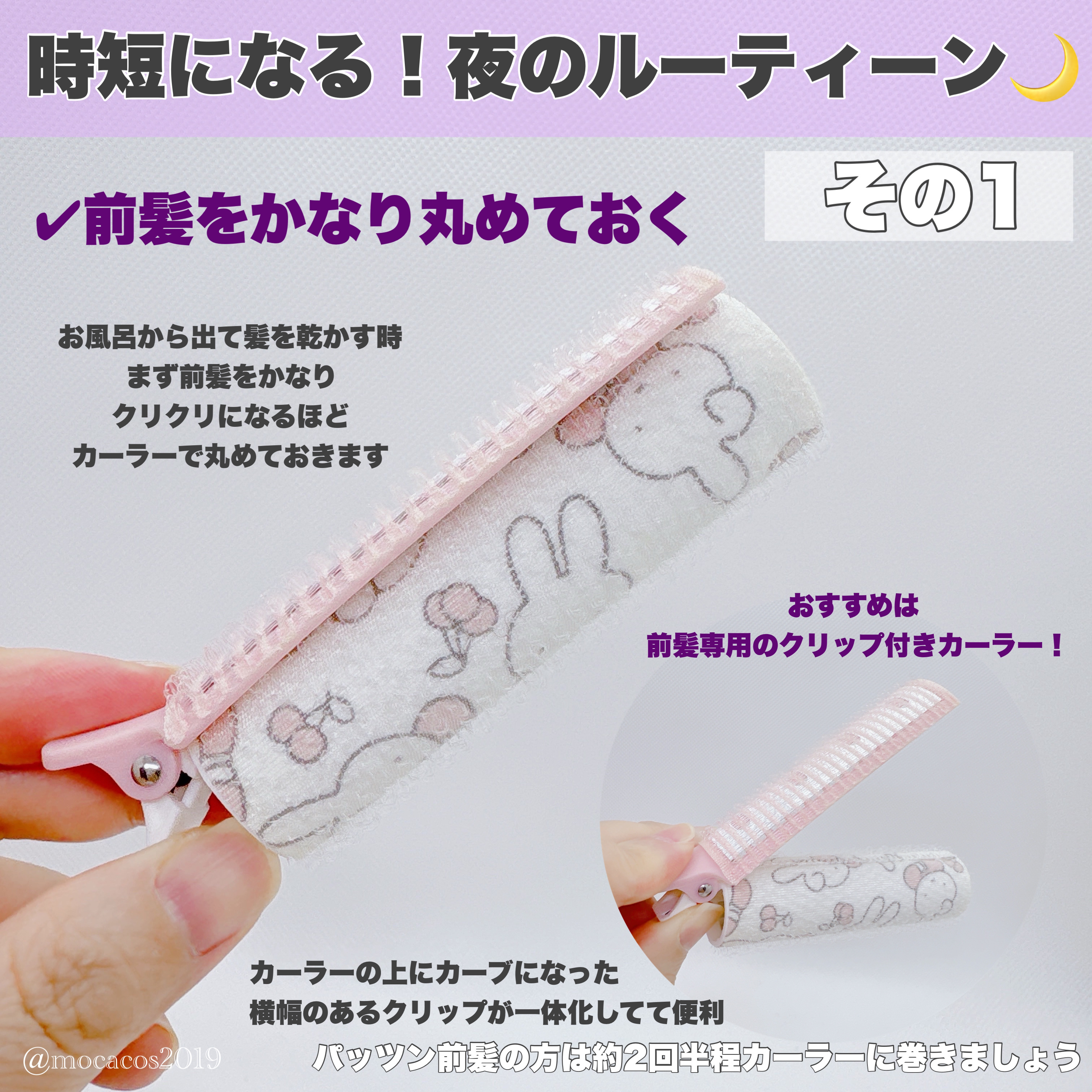 ヘアケアマスカラ/CEZANNE/ヘアジェルを使ったクチコミ（3枚目）