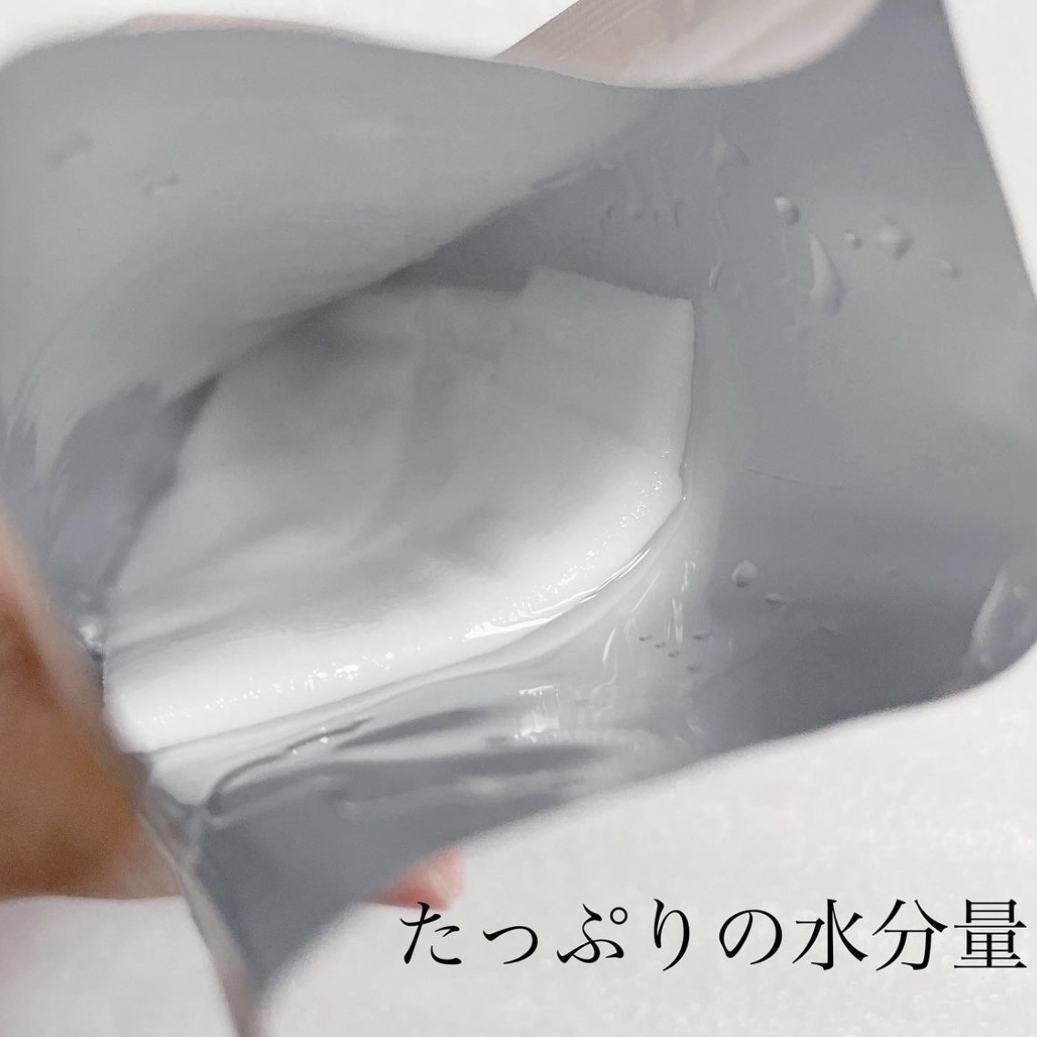 お伊勢ルルルン（フローラルパールの香り）/ルルルン/シートマスク・パックを使ったクチコミ（3枚目）