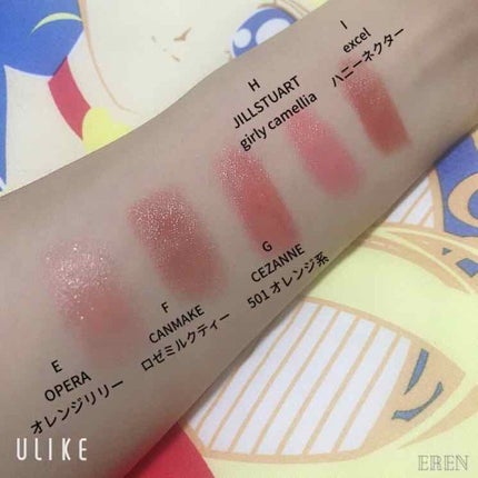 オペラ リップティント N/OPERA/リップティントを使ったクチコミ(4枚目)