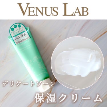 本日紹介するのは
@venuslabofficial
3月1日発売のヴィーナスラボ新商品
「フェミナチュールインティメイトクリーム」です✨✨



ヴィーナスラボ　
フェミナチュールインティメイトクリー