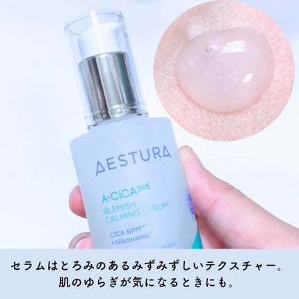 エイシカ365クイックマスクパッド/AESTURA/トナーパッドを使ったクチコミ(5枚目)