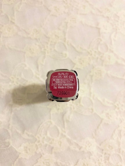 シャインオン/ロレアル パリ/口紅を使ったクチコミ(4枚目)