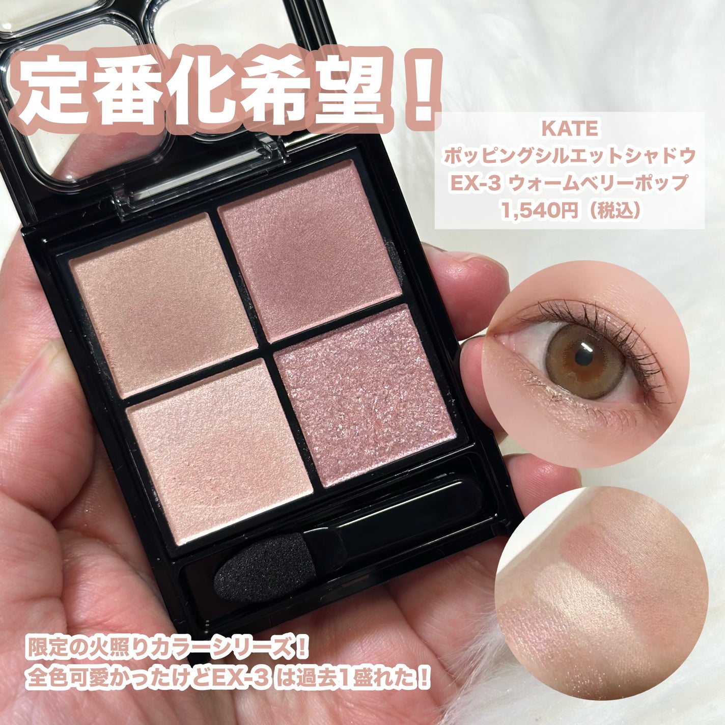 クリームチーク/キャンメイク/ジェル・クリームチークを使ったクチコミ(5枚目)