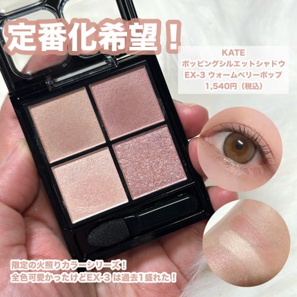 クリームチーク/キャンメイク/ジェル・クリームチークを使ったクチコミ(5枚目)