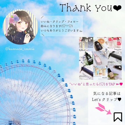 ビオレUV アクアリッチ ライトアップエッセンス/ビオレ/日焼け止めクリームを使ったクチコミ(8枚目)