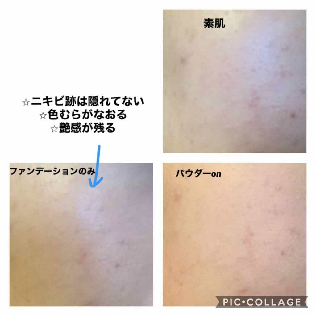 ドラマティックジェリーコンパクト/マキアージュ/クッションファンデーションを使ったクチコミ(3枚目)