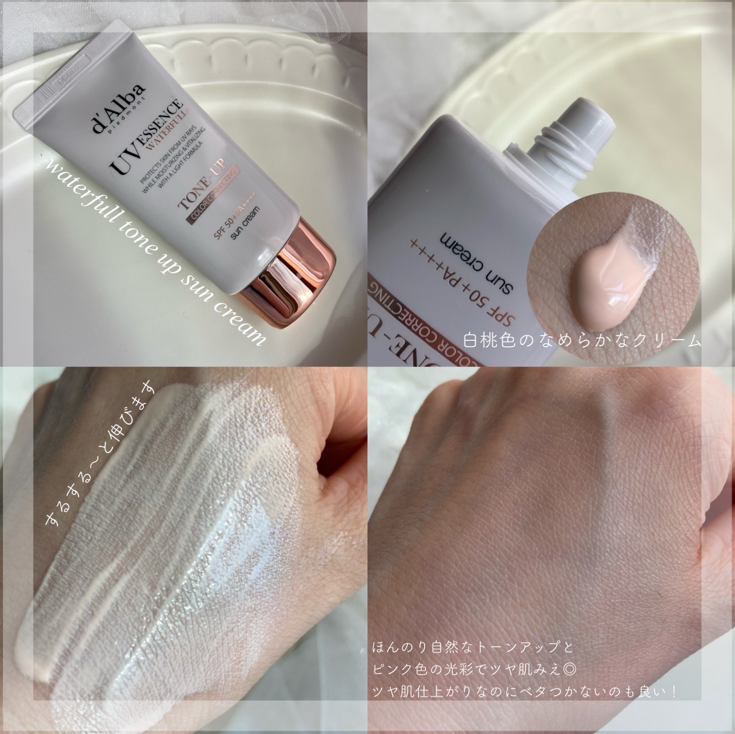 ダルバ ホワイトトリュフファーストスプレーセラム/ダルバ/ミスト状化粧水を使ったクチコミ（3枚目）