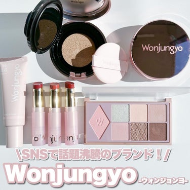 ウォンジョンヨ Ｗ デイリームードアップパレット /Wonjungyo/アイシャドウパレットを使ったクチコミ（1枚目）