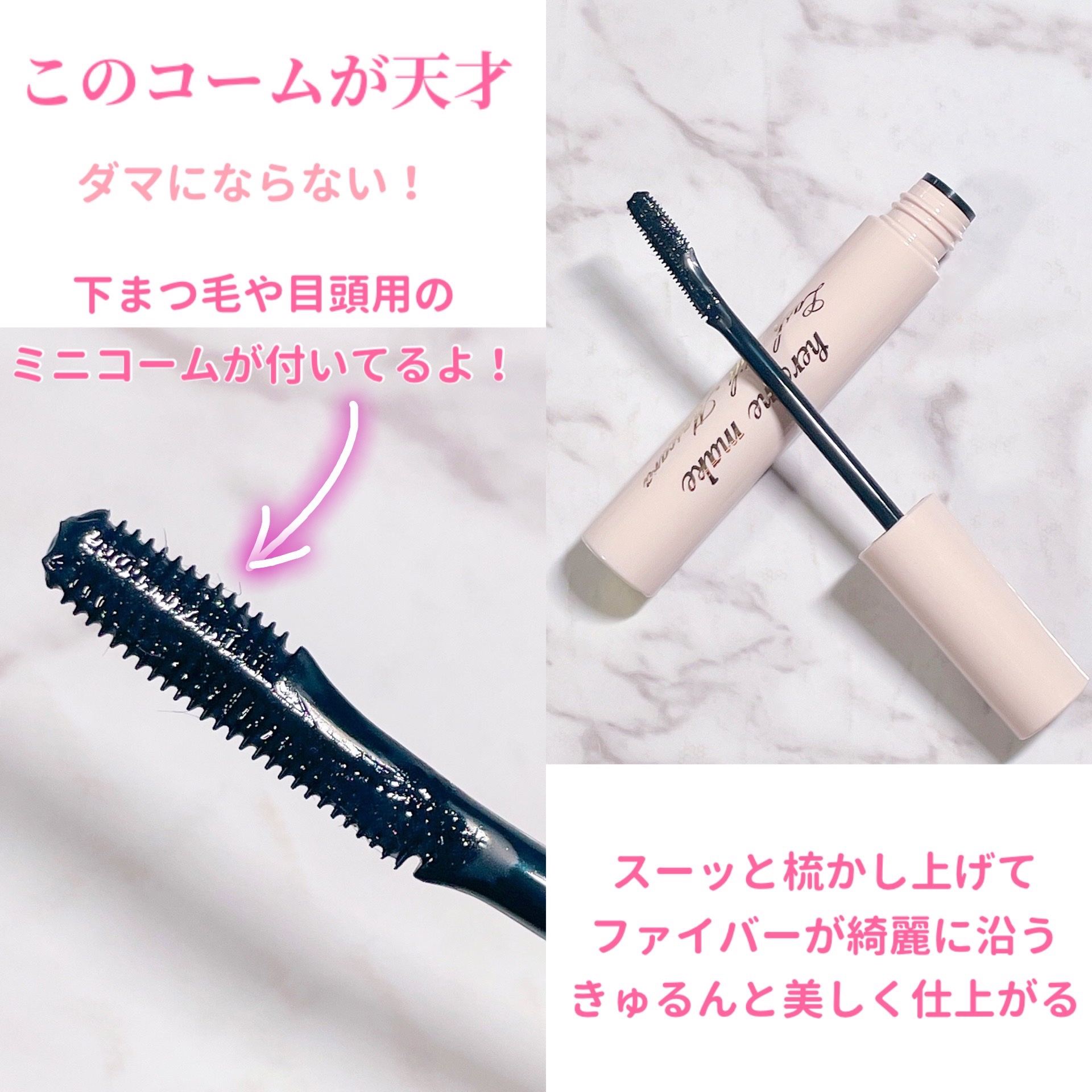 ラッシュリフトマスカラ 01 ゼリーブラック/ヒロインメイク/マスカラを使ったクチコミ（3枚目）