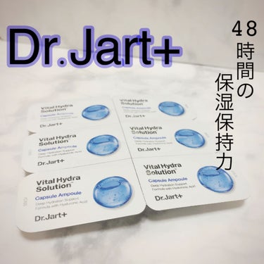 ドクタージャルト バイタル ハイドラ ソリューション カプセルアンプル/Dr.Jart＋/美容液を使ったクチコミ（1枚目）