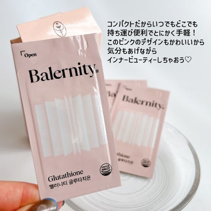 グルタチオンフィルム/Balernity/美容サプリメントを使ったクチコミ(4枚目)