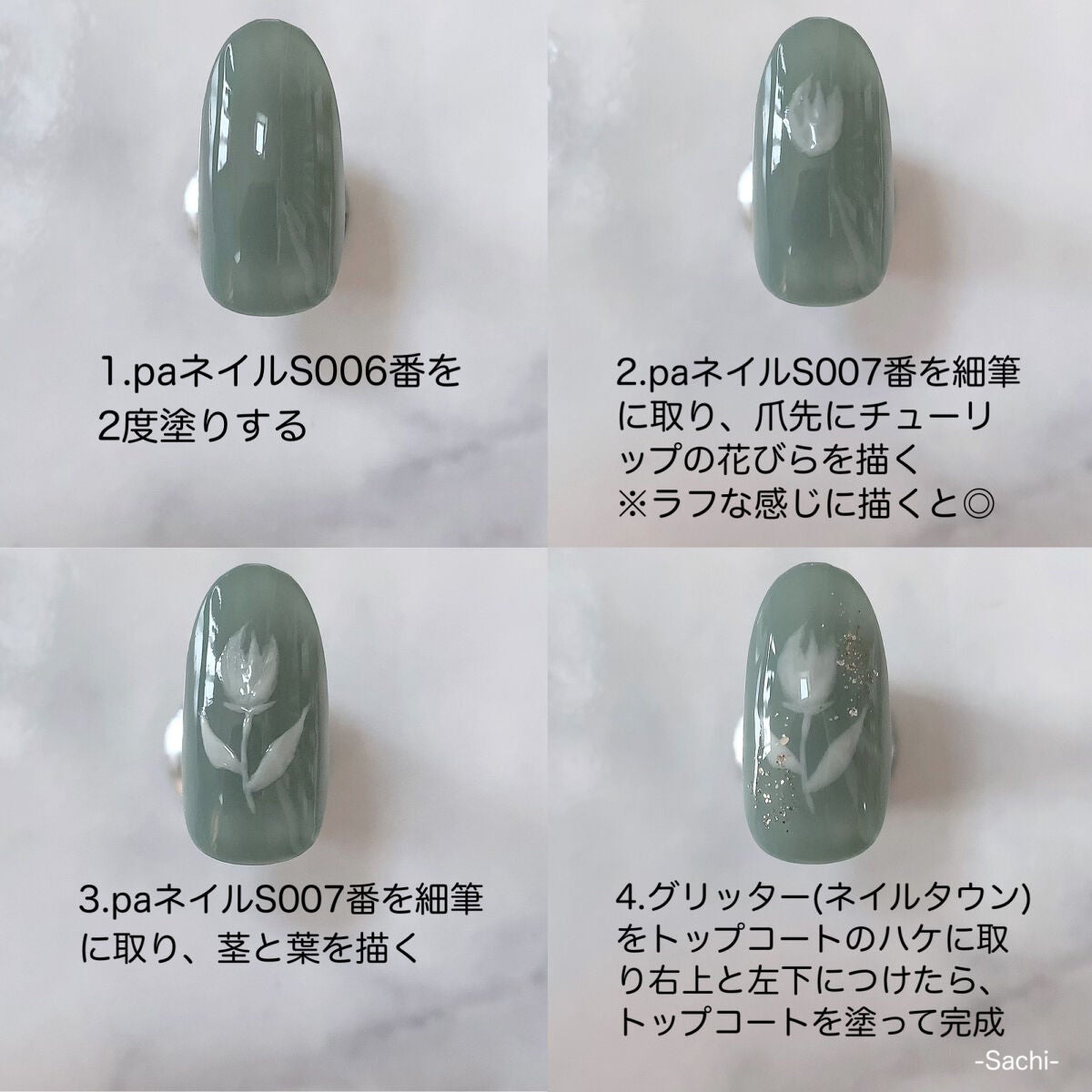 pa ネイルカラー/pa nail collective/マニキュアを使ったクチコミ(5枚目)