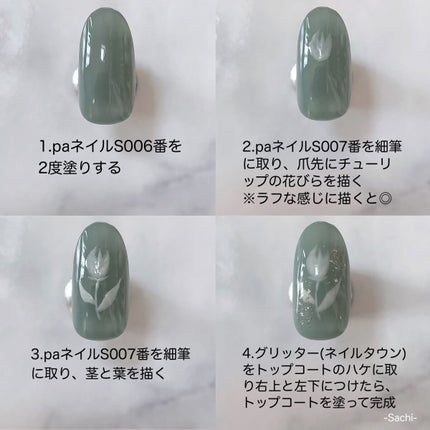 pa ネイルカラー/pa nail collective/マニキュアを使ったクチコミ(5枚目)