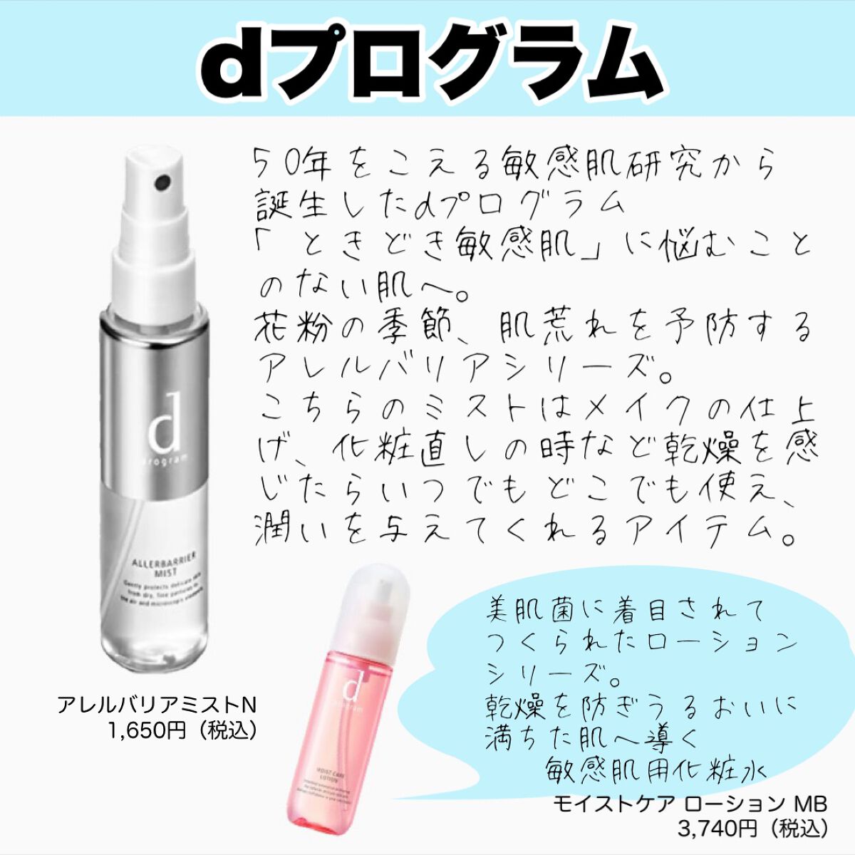 潤浸保湿 フェイスクリーム/キュレル/フェイスクリームを使ったクチコミ（3枚目）