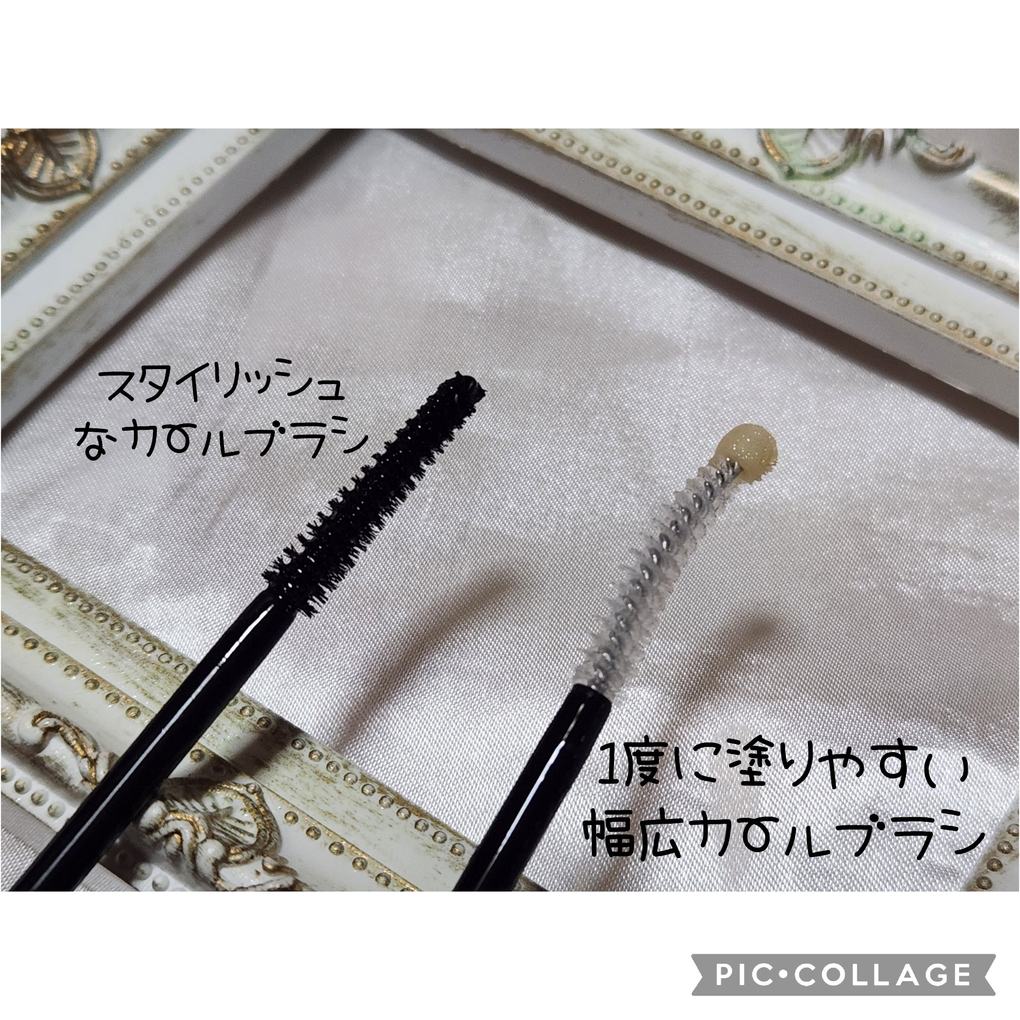 アイラッシュエッセンシャルセラム/epais/まつげ美容液を使ったクチコミ（2枚目）