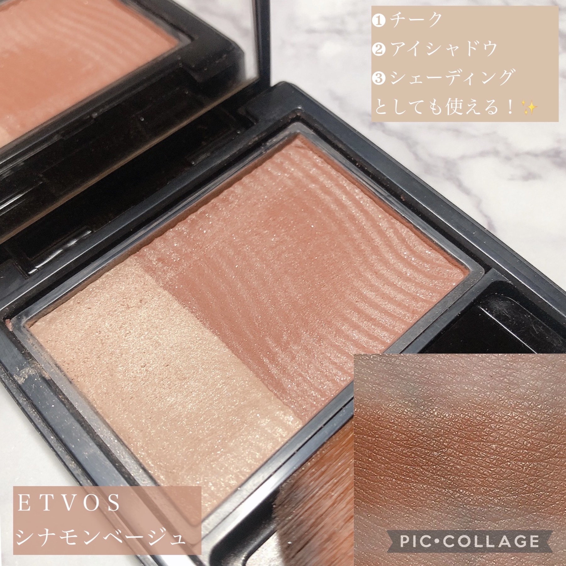 ミネラルプレストチーク/エトヴォス/パウダーチークを使ったクチコミ（3枚目）