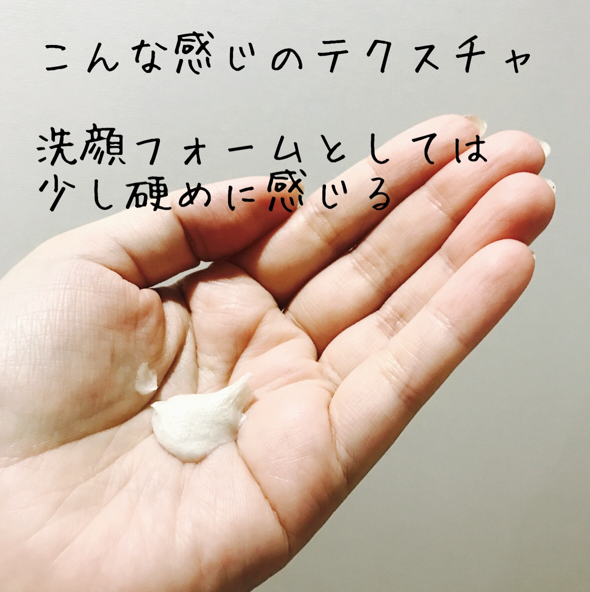 ロゼット洗顔パスタ アクネクリア 120g/ロゼット/洗顔フォームを使ったクチコミ（2枚目）