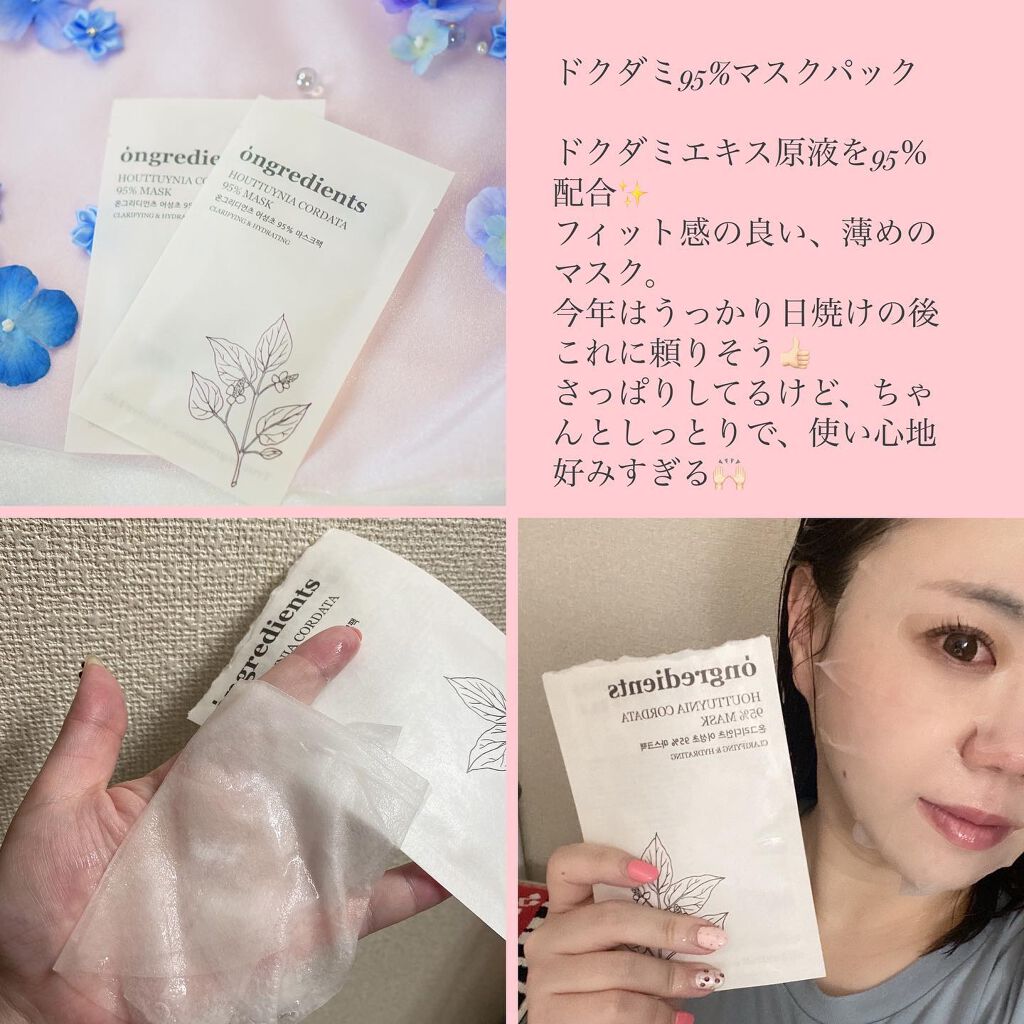 Anti-Wrinkle Essence /Ongredients/化粧水を使ったクチコミ（3枚目）