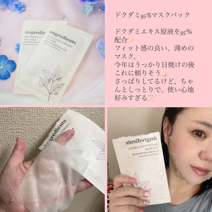 Anti-Wrinkle Essence /Ongredients/化粧水を使ったクチコミ(3枚目)