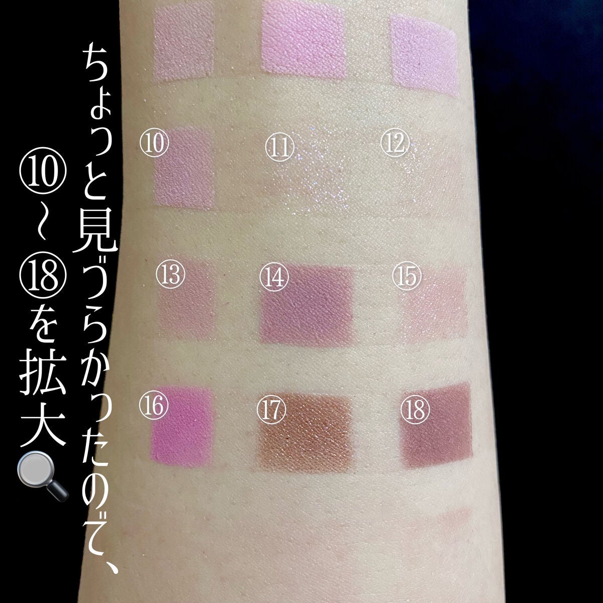 エテュセ アイエディション (マスカラベース)/ettusais/マスカラ下地を使ったクチコミ(5枚目)