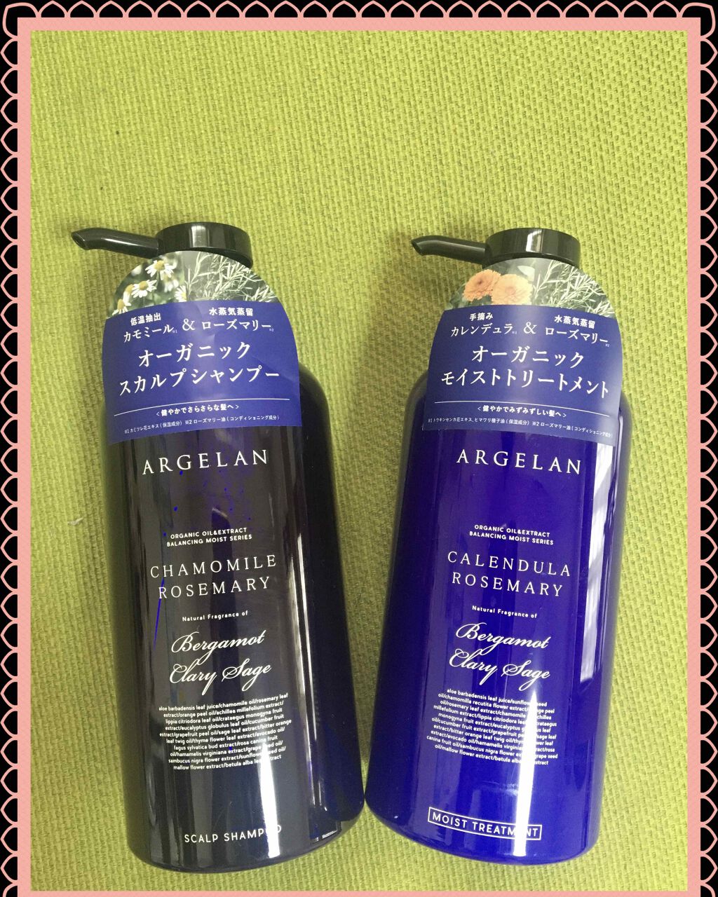 バランシング モイスト スカルプ シャンプー/ヘア トリートメント/アルジェラン/市販シャンプーを使ったクチコミ（2枚目）