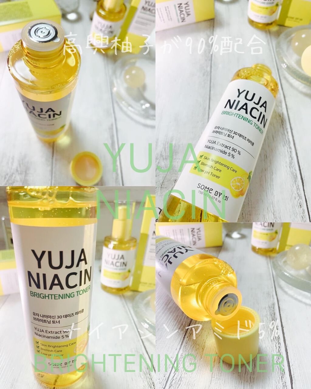 ユズナイアシン30 デイズ ミラクルブライトニング トナー/SOME BY MI/化粧水を使ったクチコミ(4枚目)