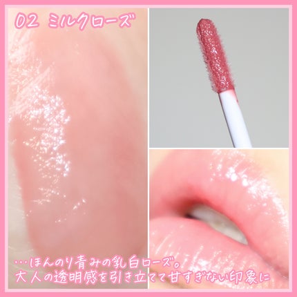 3Dジェリーリップ/CEZANNE/口紅・グロス・リップライナー・リップケアを使ったクチコミ(6枚目)