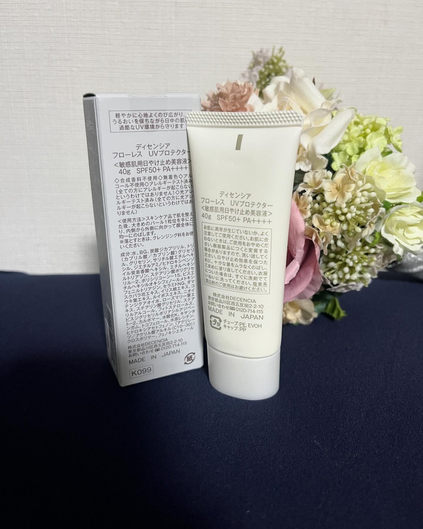 ディセンシア フローレス UVプロテクター/DECENCIA/日焼け止めローションを使ったクチコミ(4枚目)