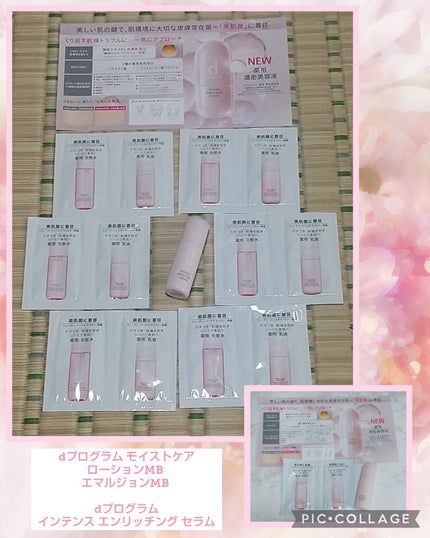 薬用ソフトストーンW/デオナチュレ/デオドラント・制汗剤を使ったクチコミ(2枚目)