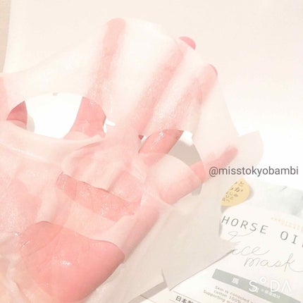 HOフェイスマスク/キャンドゥ/シートマスク・パックを使ったクチコミ(2枚目)