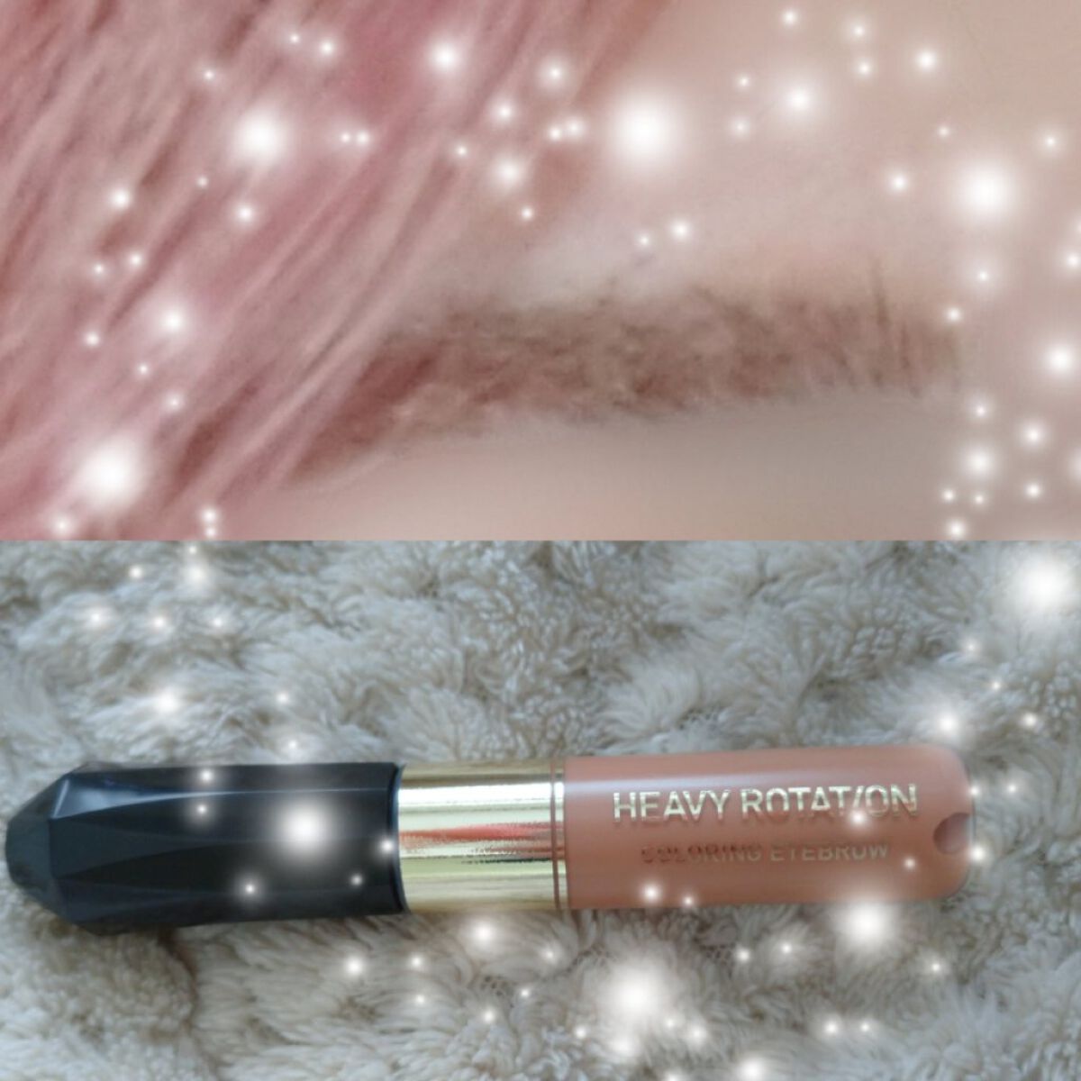 カラーリングアイブロウ/ヘビーローテーション/眉マスカラを使ったクチコミ（1枚目）