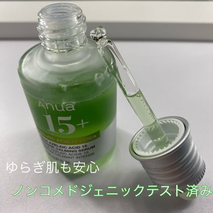 アゼライン酸15 インテンスカーミングセラム/Anua/美容液を使ったクチコミ(6枚目)
