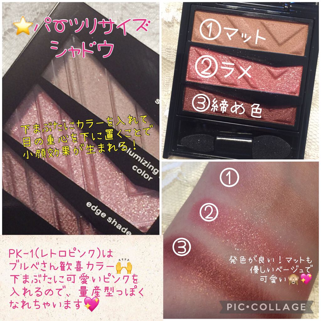 パーツリサイズシャドウ/KATE/アイシャドウパレットを使ったクチコミ(2枚目)