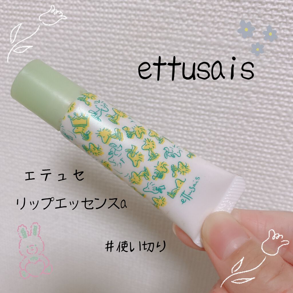 薬用リップエッセンス a/ettusais/リップケアを使ったクチコミ(1枚目)
