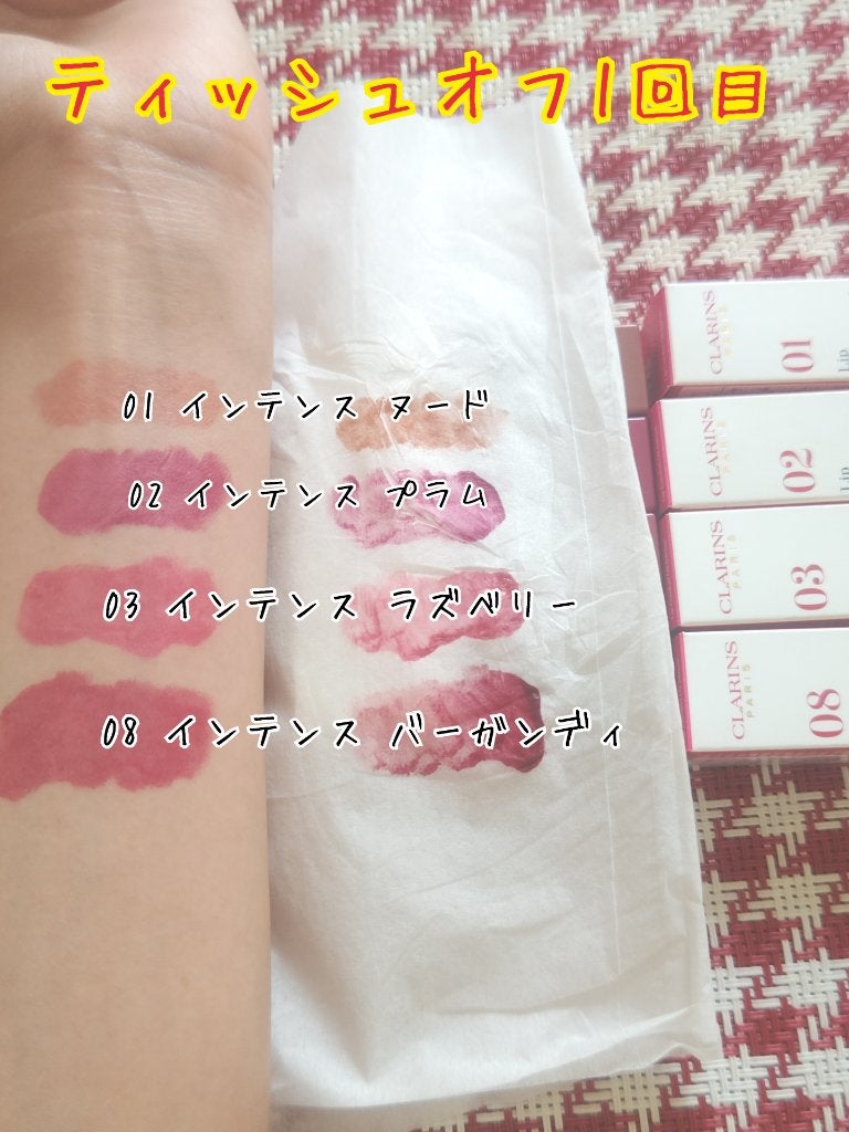 コンフォート リップオイル インテンス/CLARINS/リップグロスを使ったクチコミ(7枚目)