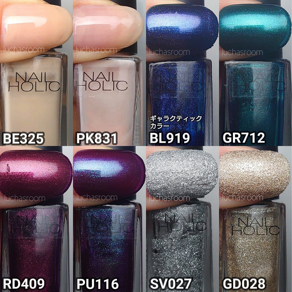 ネイルホリック Lagoon color/ネイルホリック/マニキュアを使ったクチコミ(4枚目)