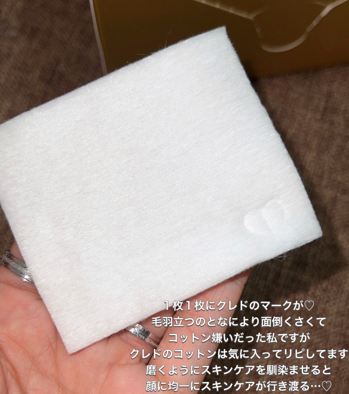 ル・コトン/クレ・ド・ポー ボーテ/コットンを使ったクチコミ(4枚目)