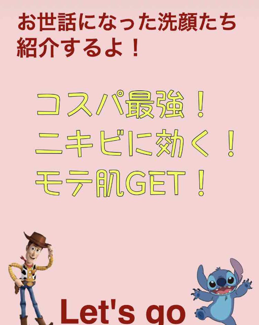 ロゼット洗顔パスタ アクネクリア/ロゼット/洗顔フォームを使ったクチコミ(1枚目)