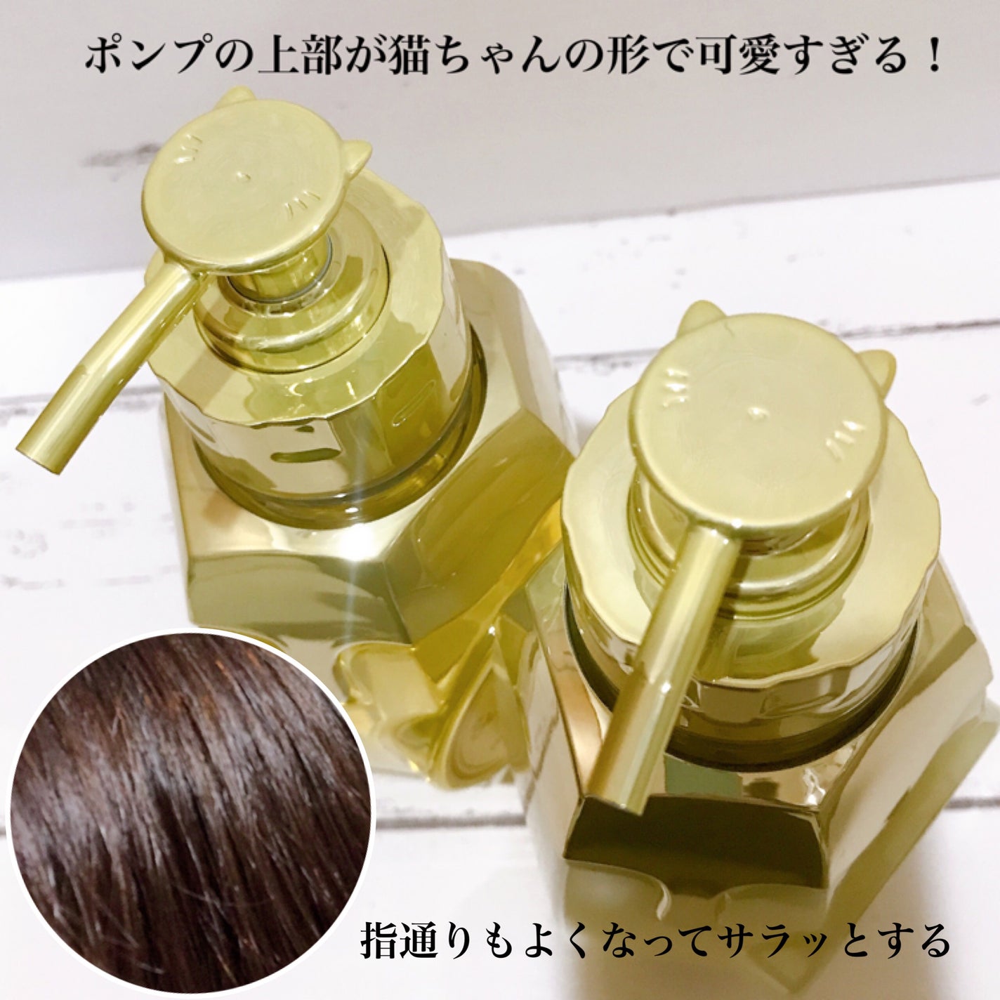 アンドハニー ピクシー モイストシルキー シャンプー1.0/ヘアトリートメント2.0/&honey/市販シャンプーを使ったクチコミ(4枚目)