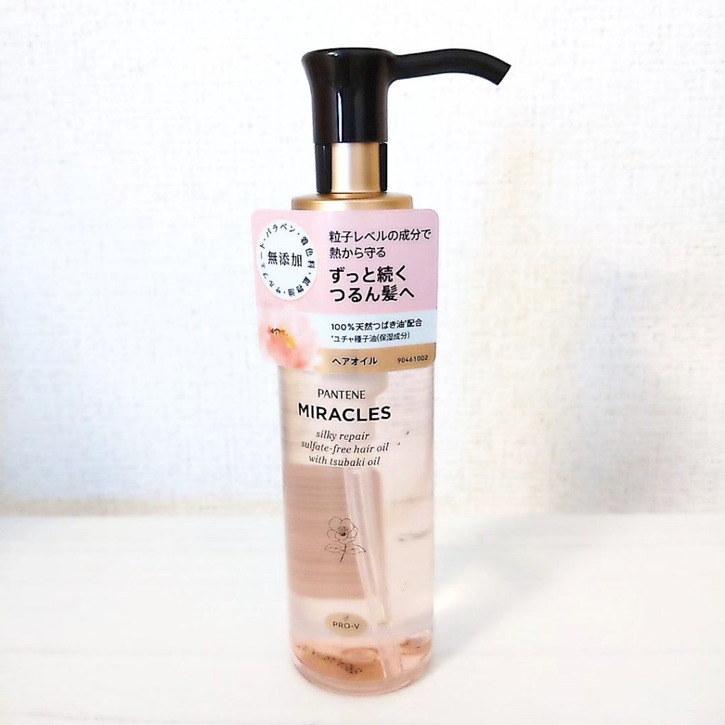 ミラクルズ シルキーリペア 洗い流さないトリートメント/パンテーン/ヘアオイルを使ったクチコミ（2枚目）