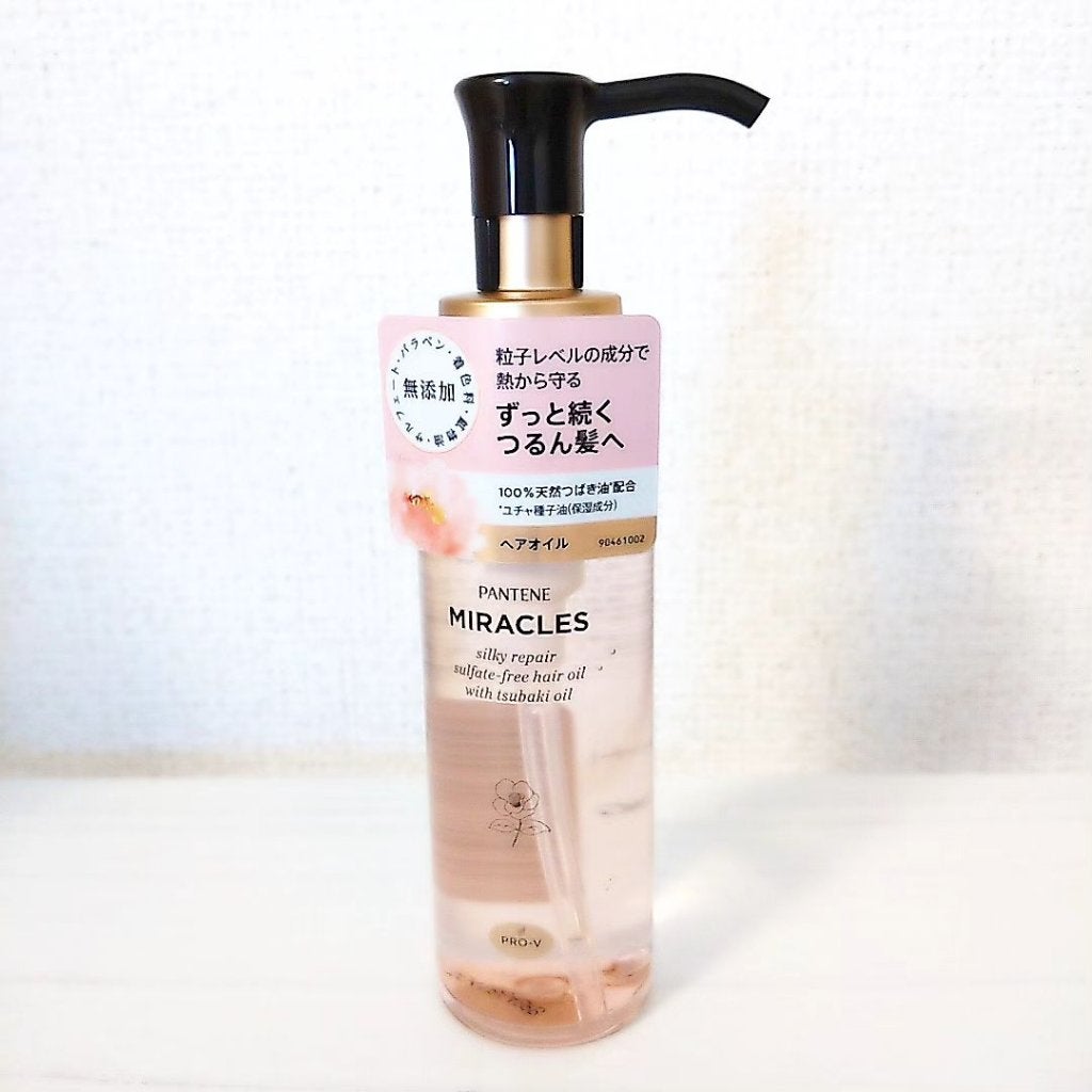 ミラクルズ シルキーリペア 洗い流さないトリートメント/パンテーン/ヘアオイルを使ったクチコミ(2枚目)