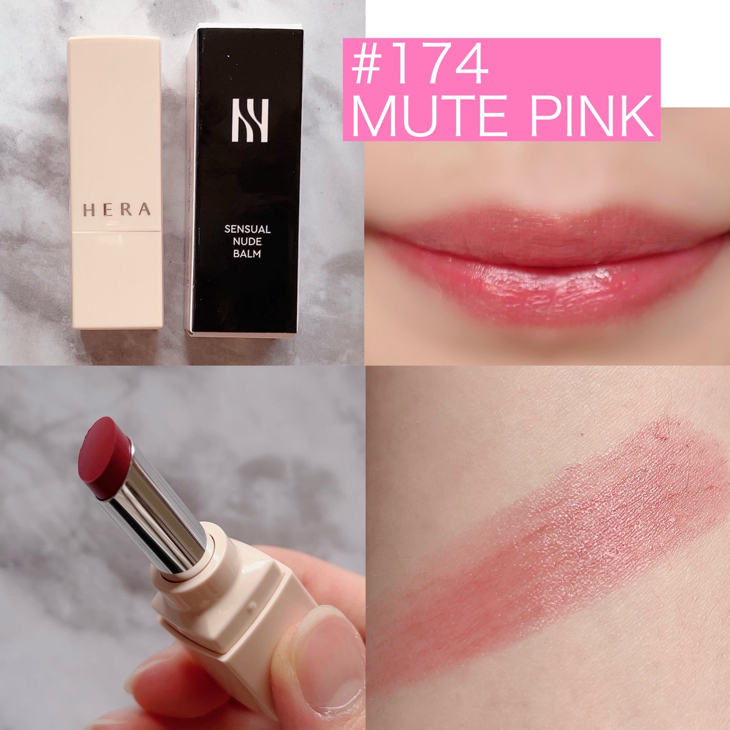 センシュアルヌードグロス/HERA/リップグロスを使ったクチコミ(5枚目)